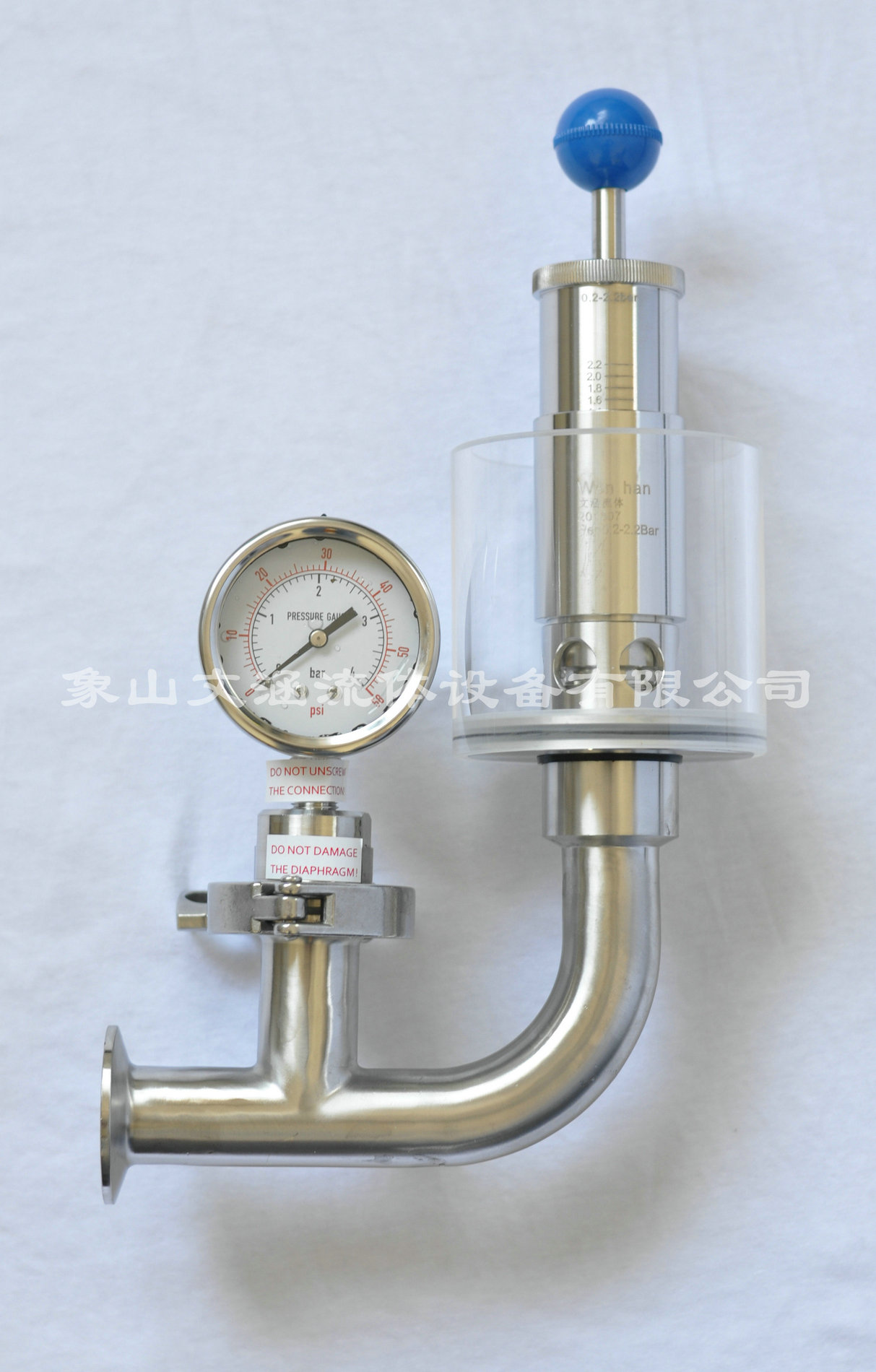 發(fā)酵罐排氣閥是什么部件，有什么作用？